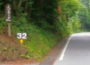 曲り角32番(右回り)